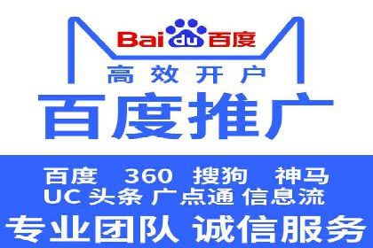案例分析：如何选择优质的竞价推广公司